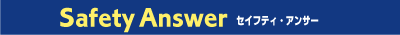 SafetyAnswer